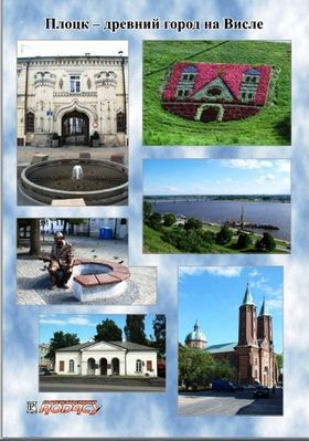 Strona kwartalnika "RODACY" 
 pismo syberyjskie Kongresu Polaków w Rosji wydawane po polsku i po rosyjsku
Słowa kluczowe: kwartalnik rodacy