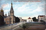 Plac_Floriaski_z_prawej_cerkiew_prawosawna_1910.jpg