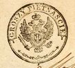 1840_RUSSIA-POLAND,_PLOCK_COURT_REVENUE_DOCUMENT_GROSZY_15.jpg