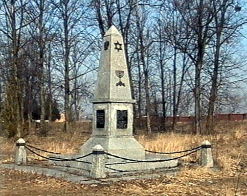 Wyszogród - Cmentarz Żydowski
Pomnik ofiar II wojny światowej
Autor: Ryszard Bielawski - 2001 r.
