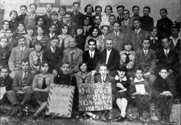 Okręgowy zjazd żydowskiej organizacji He-Chaluc ha-Cair w Płocku
1930 r.

