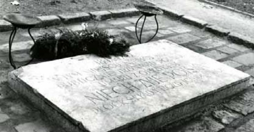 Płyta z pomnika 13 straconych z roku 1945 - Archiwum Muzeum Maz.
22 sierpnia 1945 r. Miejska Rada Narodowa w Płocku uchwaliła, żeby miejsce straceń zabezpieczyć murem, a ul. Niecałą przemianować na ul. Straceńców
Napis: 18.IX.1942 w tym miejscu Niemcy stracili publicznie 13 Polaków. Umarli z okrzykiem Niech żyje Polska. Płock składa hołd ich pamięci
Słowa kluczowe: Plac Straconych pomnik