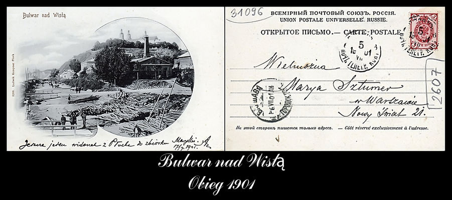 Bulwar nad Wisłą
Dzielnica Rybaki - na pierwszym planie składy soli "Żupy solne". 
Do budynku w późniejszych latach dobudowano piętro i zamieniono na szkołę, obecnie pełni funkcję domu mieszkalnego  

Obieg pocztowy datowany na 1901r. Wydawca - Ludwik Kempner, Płock. 
